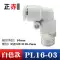 ống nối khí Đầu nối nhanh ống khí nén PL8-02 đầu nối xi lanh cắm nhanh ren khuỷu tay PL04-M5/6-01/10-03 đầu nối nhanh dây hơi khí nén đầu nối nhanh khí nén inox Đầu nối khí nén