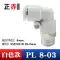 ống nối khí Đầu nối nhanh ống khí nén PL8-02 đầu nối xi lanh cắm nhanh ren khuỷu tay PL04-M5/6-01/10-03 đầu nối nhanh dây hơi khí nén đầu nối nhanh khí nén inox Đầu nối khí nén