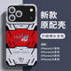 iPhone 17 Pro Max Camera Protection Case – NERV Evangelion Design  Pro/Plus/Max/Air  – iPhone 17,  iPhone 16, iPhone 15, iPhone 14, iPhone 13