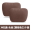 High end punching style -2 sets of chestnut brown headrests