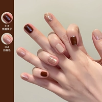 61# карамельные каштаны +06# кофе молока