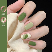 4#4 4+26#Matcha Green