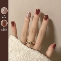 61#Карамельный каштан+19#Звездное серебро