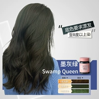 Демон зеленый болотный королева