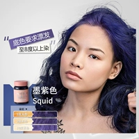 Чернила фиолетового кальмара