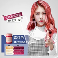 Пурпурно -красное клубничное варенье