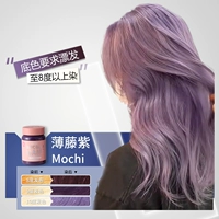 Бо Тенгзи Мочи