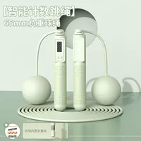 Официальный прямой [Moonlight Green] много -функциональный подсчет веревок для пропуска+мешок/двойное использование [стальная проволочная веревка+тяжелый шар]+прочная рекомендация