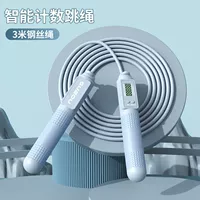 Универсальная скакалка для обучения математике, уличная стальная проволка для спортзала, официальный флагманский магазин, прямая продажа