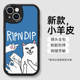 RIPNDIP Phone Cases Covers Thick Border  iPhone 15, iPhone 14, iPhone 13, iPhone 12, iPhone 11