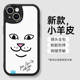 RIPNDIP Phone Cases Covers Thick Border  iPhone 15, iPhone 14, iPhone 13, iPhone 12, iPhone 11