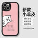 RIPNDIP Phone Cases Covers Thick Border  iPhone 15, iPhone 14, iPhone 13, iPhone 12, iPhone 11