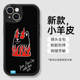 RIPNDIP Phone Cases Covers Thick Border  iPhone 15, iPhone 14, iPhone 13, iPhone 12, iPhone 11