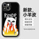 RIPNDIP Phone Cases Covers Thick Border  iPhone 15, iPhone 14, iPhone 13, iPhone 12, iPhone 11