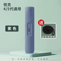 Все включено слайд-фиолетовое