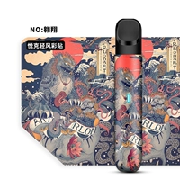 Yueyou Смотрит