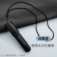 Полупродажа