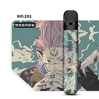 Yueyou Light Wind-291