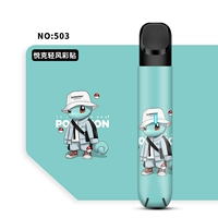 Yueyou Light Wind-503