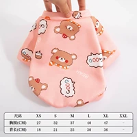 Розовый медведь