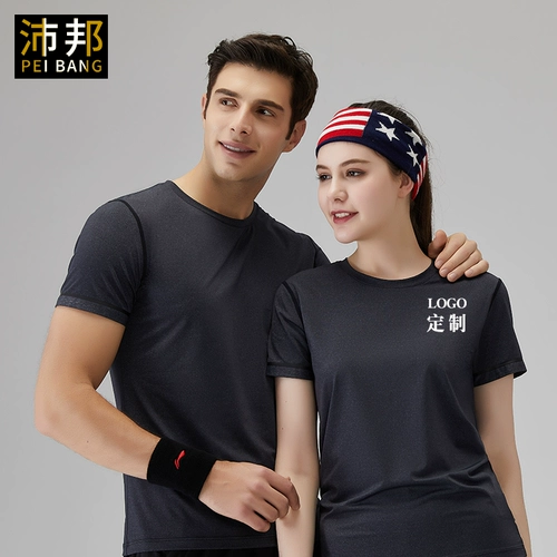 Качественная шелковая быстросохнущая летняя дорожная футболка для работы, делается под заказ, с печатью вашего логотипа, короткий рукав, рабочая одежда