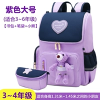 Сиреневый большой пенал для школьников, 3-4 года