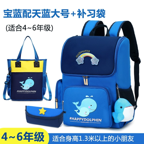 Книга  ⊙ Родился за три или шесть лет, четырехлетний, четырехлетний   笕萘 笕萘 6-12 лет