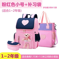 Розовая маленькая сумка для учебы, пенал для школьников, 1-2 года