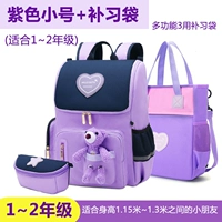 Сиреневая маленькая сумка для учебы, пенал для школьников, 1-2 года