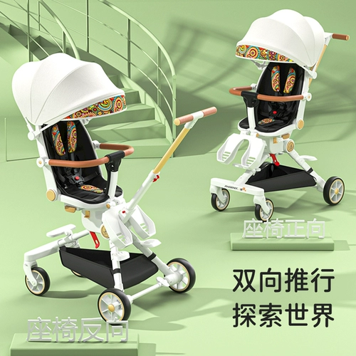 Сверхлегкий Феникс для выхода на улицу, складная детская коляска