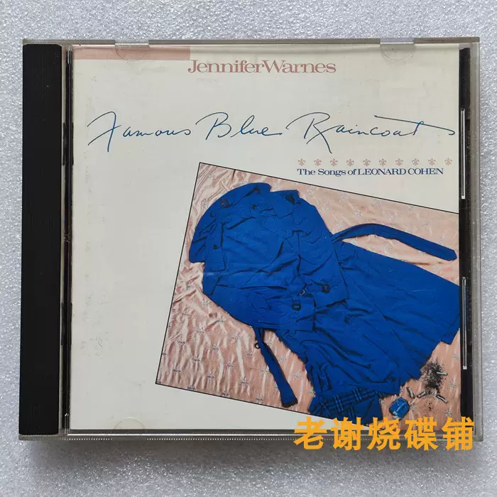 蓝雨衣Jennifer Warnes 西德无字银圈版非PDO版真正首版CD-Taobao