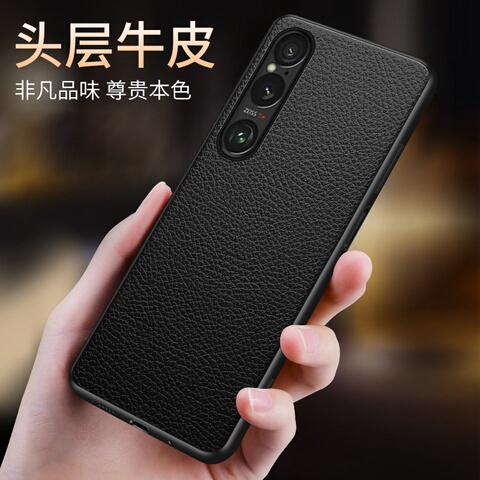 Leather Black Sony Xperia Phone Case