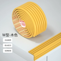 W -образный деревянный цвет