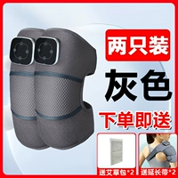 Серые наколенники (два)