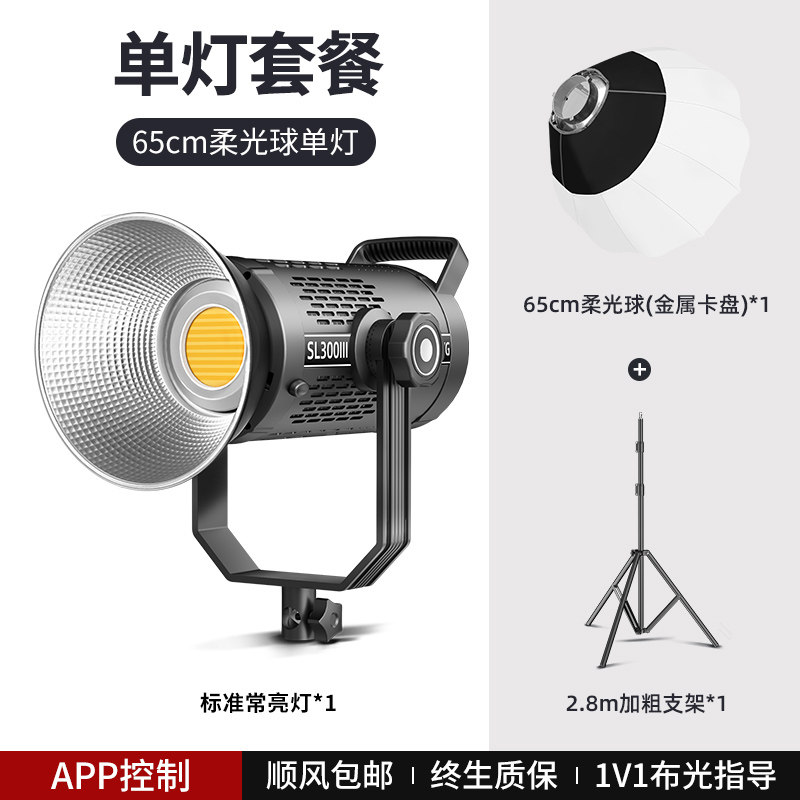 COB直播补光灯室内拍照摄影灯打光主播直播间专业专用球形柔光箱发丝聚光太阳影视深口抛物线网格蜂巢蛋格栅