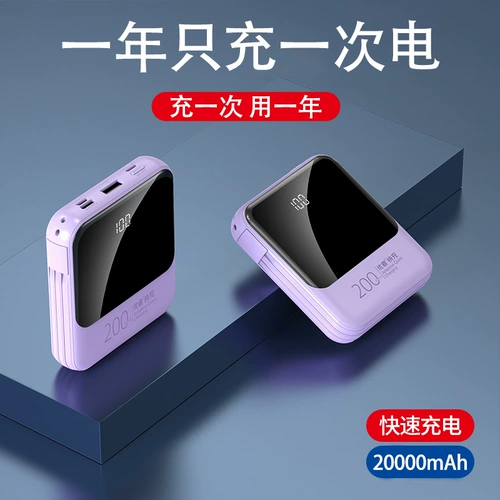 Huawei, apple, вместительный и большой ультратонкий маленький портативный блок питания, официальный продукт, «три в одном»