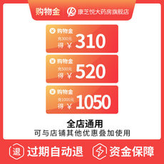 безрецептурных лекарственных средств/международных фармацевтических торговых золота