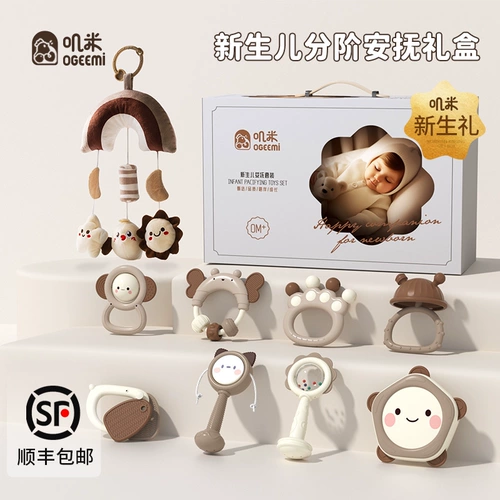 叽米 Коляска для новорожденных, игрушка на кроватку, подвеска, детское кресло, погремушка, подарочная коробка