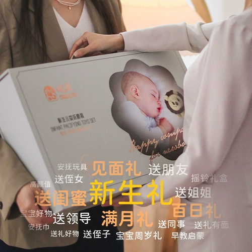 叽米 Коляска для новорожденных, игрушка на кроватку, подвеска, детское кресло, погремушка, подарочная коробка