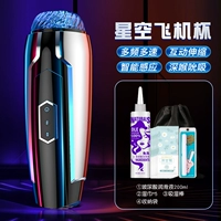 [Базовый комплект] Телескопический зажим