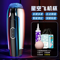 [Пакет Mimi] Телескопический зажим и всасывание