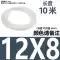 dây hơi khí nén phi 10 Ống khí PU Ống 8 mm Máy nén khí 10 mm khí nén Máy bơm không khí 6 mm ống khí nén ống áp lực cao ống dẫn khí 12 đường kính ngoài ống dây hơi dây hơi khí nén puma Ống khí nén