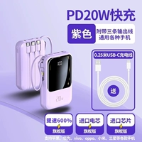 Purple ★ Smart Number ★ Приходите с четырьмя ★ Флагманская версия ★ Speed ​​Up 600%
