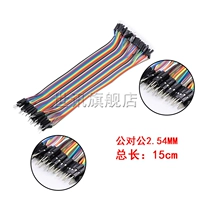 15см общественность