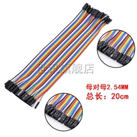 20 см Мать матери