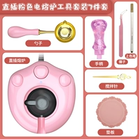 Розовый набор инструментов, комплект, 7 шт