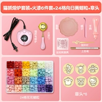 Розовый комплект из воскового агата, печать, 6 шт, 24 ячеек, 6 шт