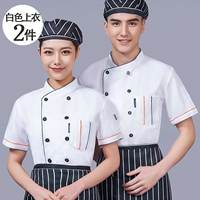 2 куска белого одиночного топа с короткими рукавами