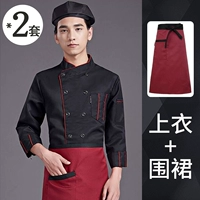 Черный лонгслив, фартук