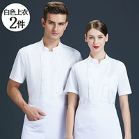 2 куска белого верха с короткими рукавами